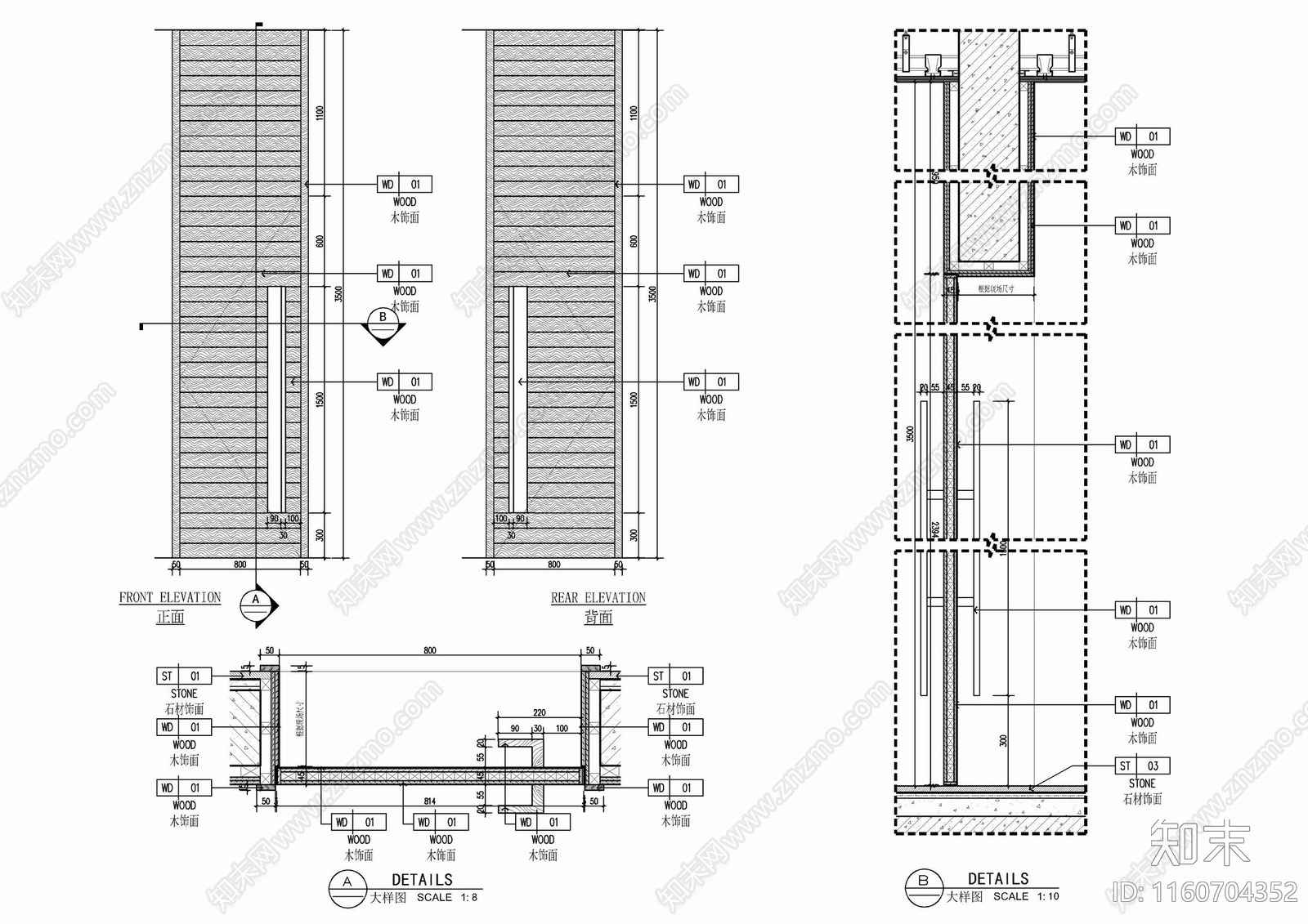 木饰面单开门双开门施工详图cad施工图下载【ID:1160704352】