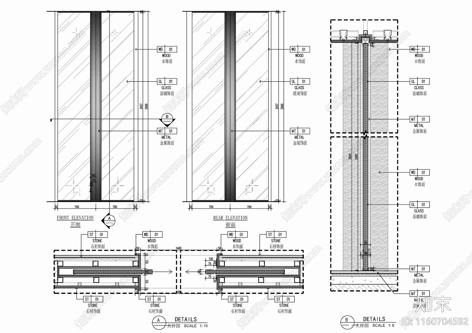 隐藏式入墙式玻璃滑门施工详图施工图下载【ID:1160704592】