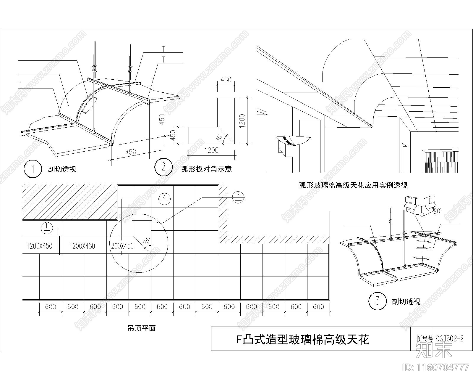 设计院标准图集cad施工图下载【ID:1160704777】