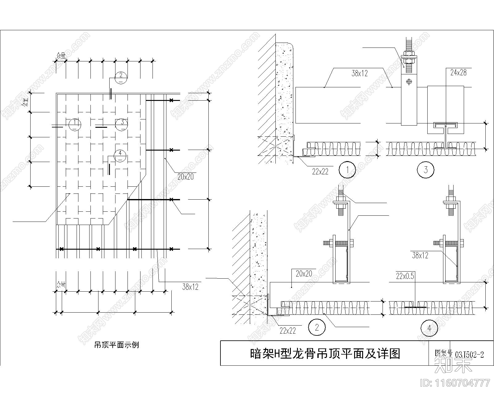 设计院标准图集cad施工图下载【ID:1160704777】