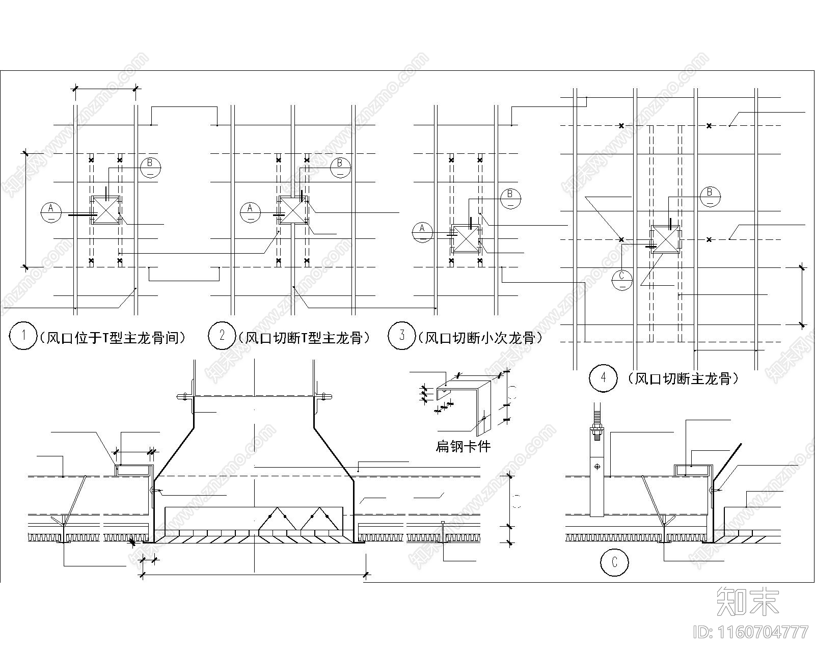 设计院标准图集cad施工图下载【ID:1160704777】