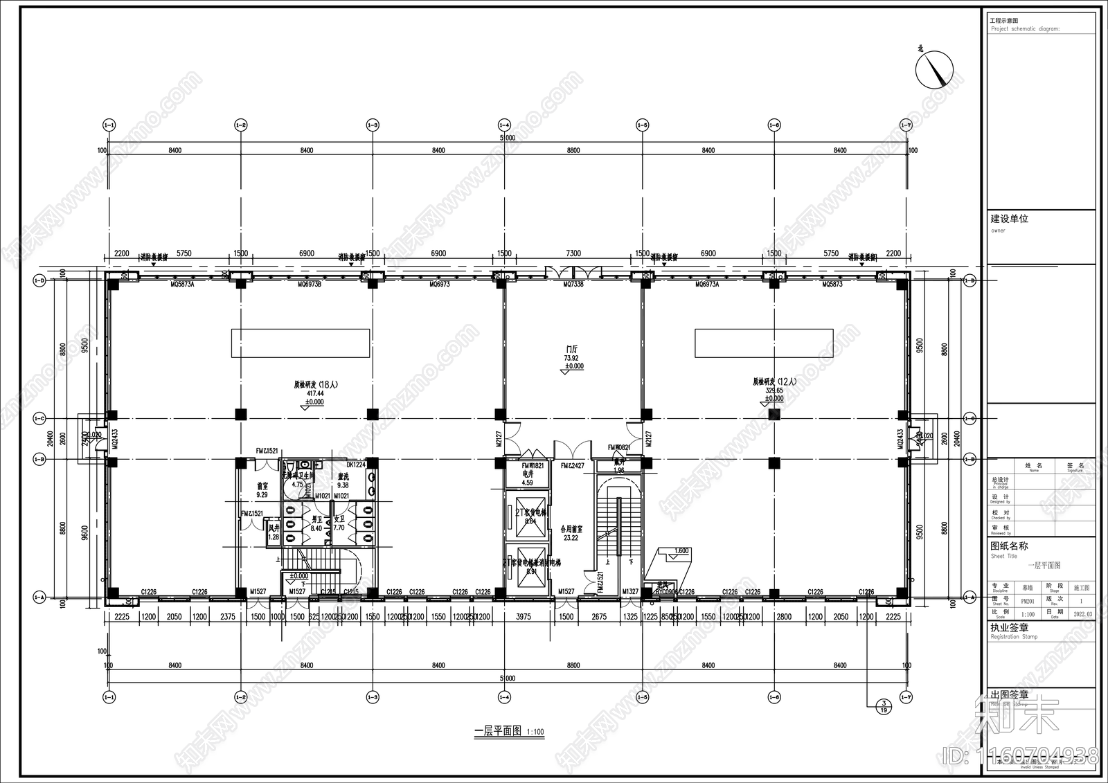 办公楼建筑cad施工图下载【ID:1160704938】