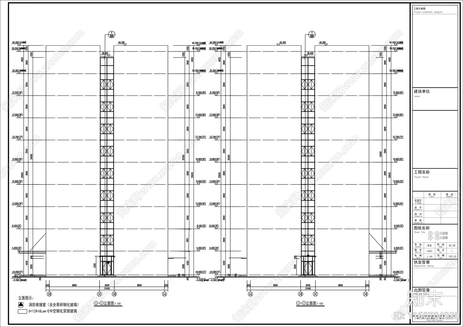 办公楼建筑cad施工图下载【ID:1160704938】