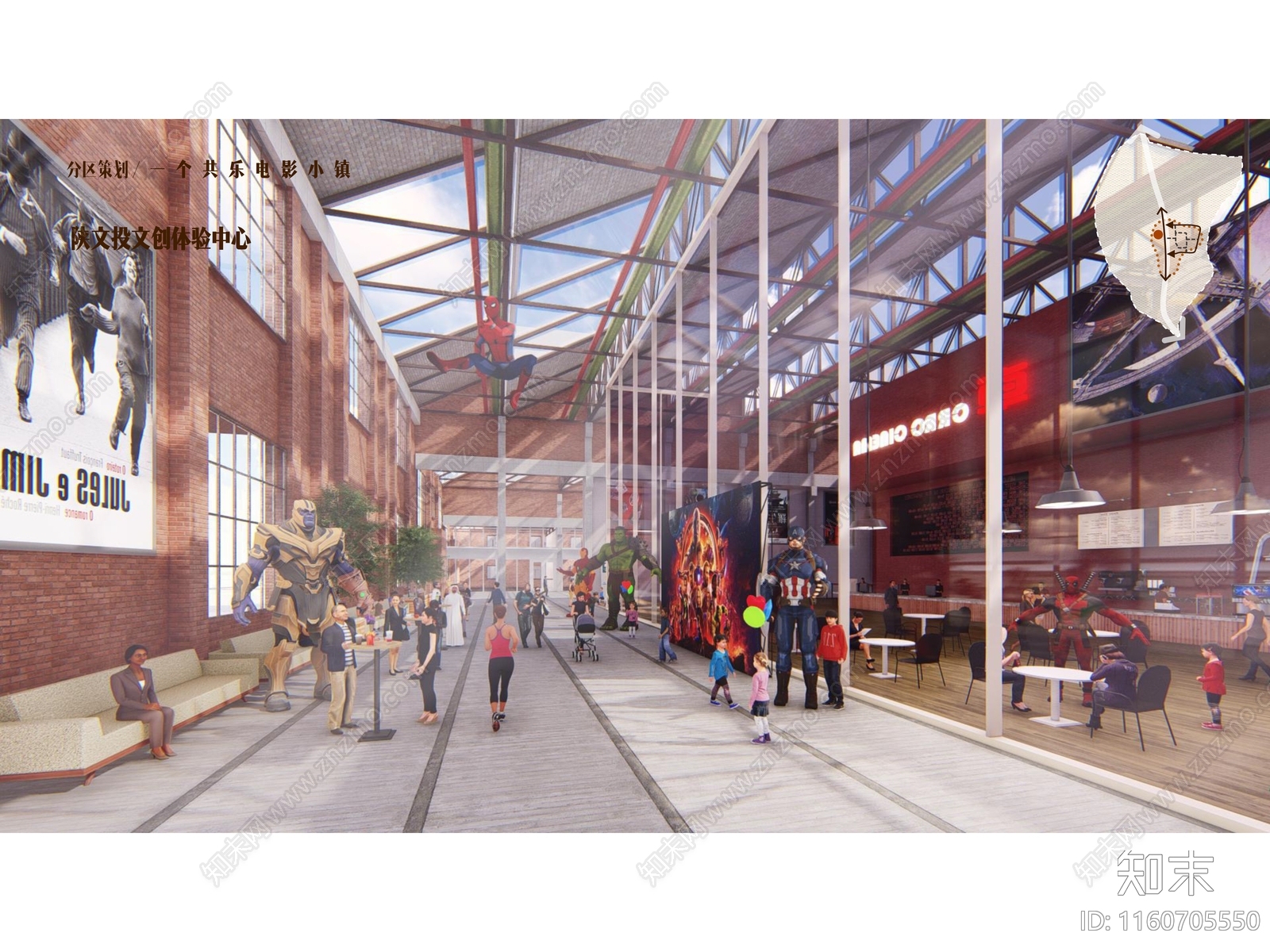 西安风雷仪表厂工业艺术园区概念策划方案文本下载【ID:1160705550】