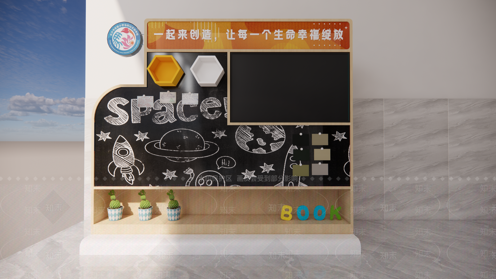 儿童黑板柜SU模型下载【ID:1160708492】
