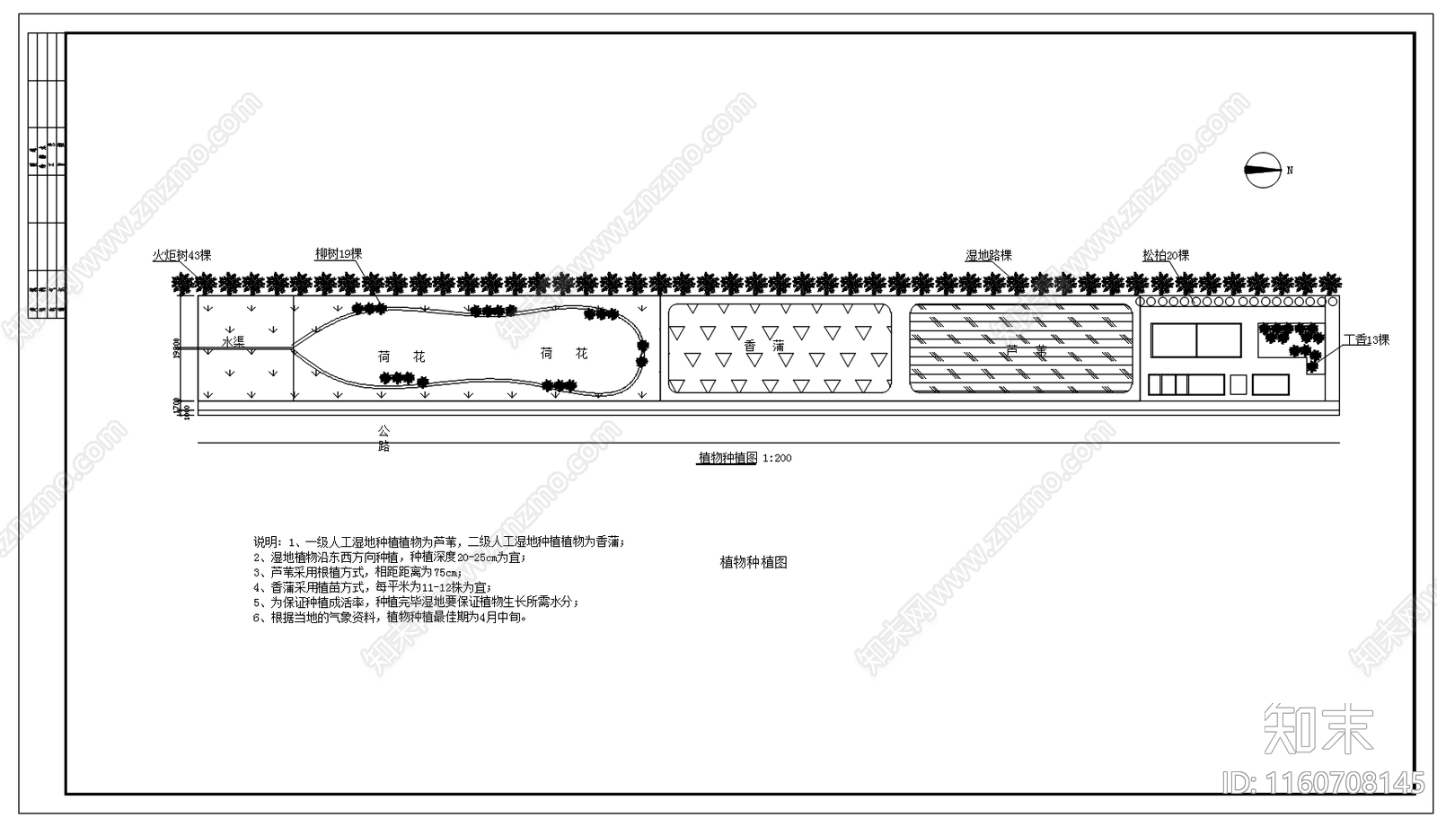 人工湿地平面剖面种植图施工图下载【ID:1160708145】