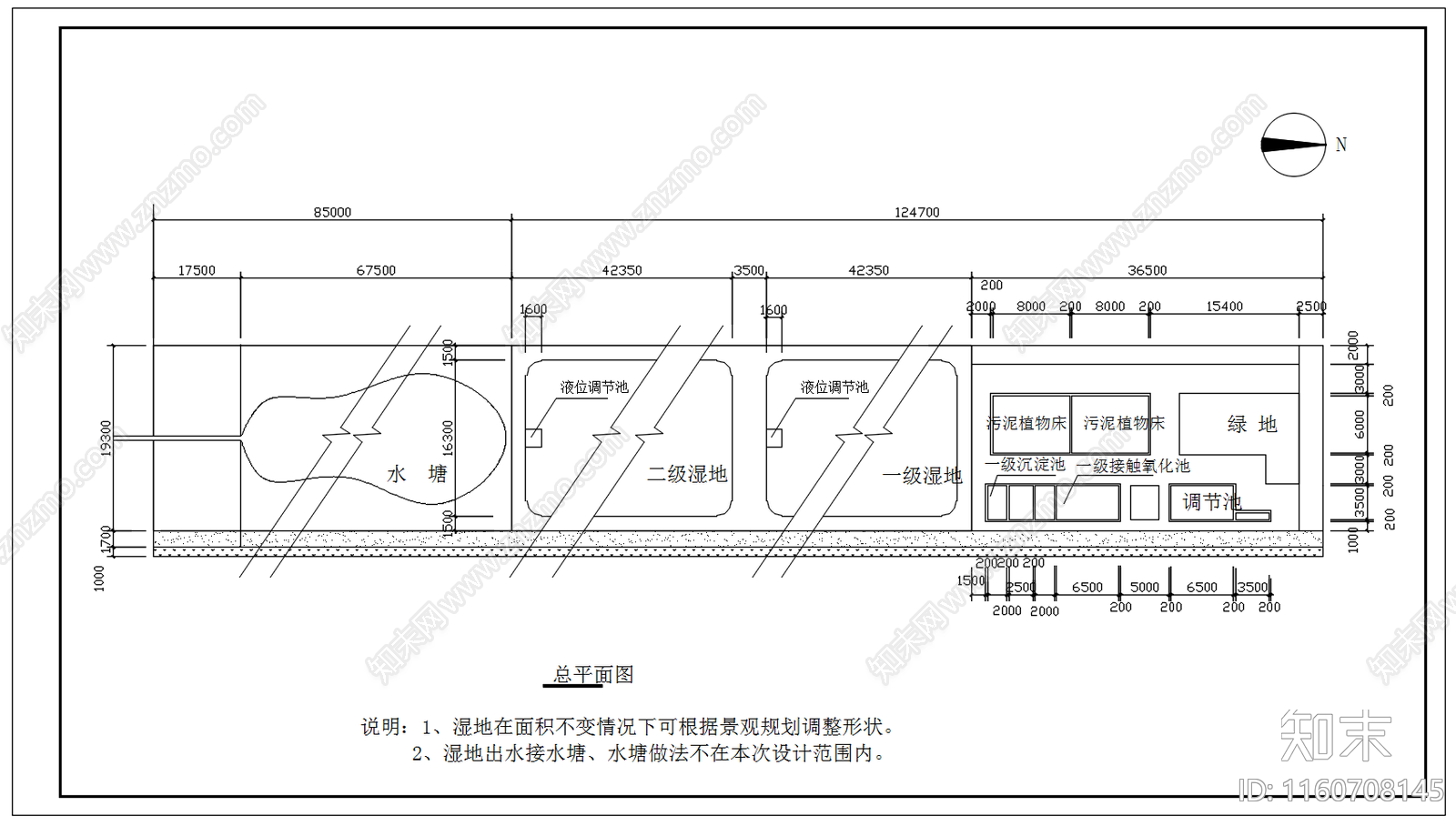 人工湿地平面剖面种植图施工图下载【ID:1160708145】