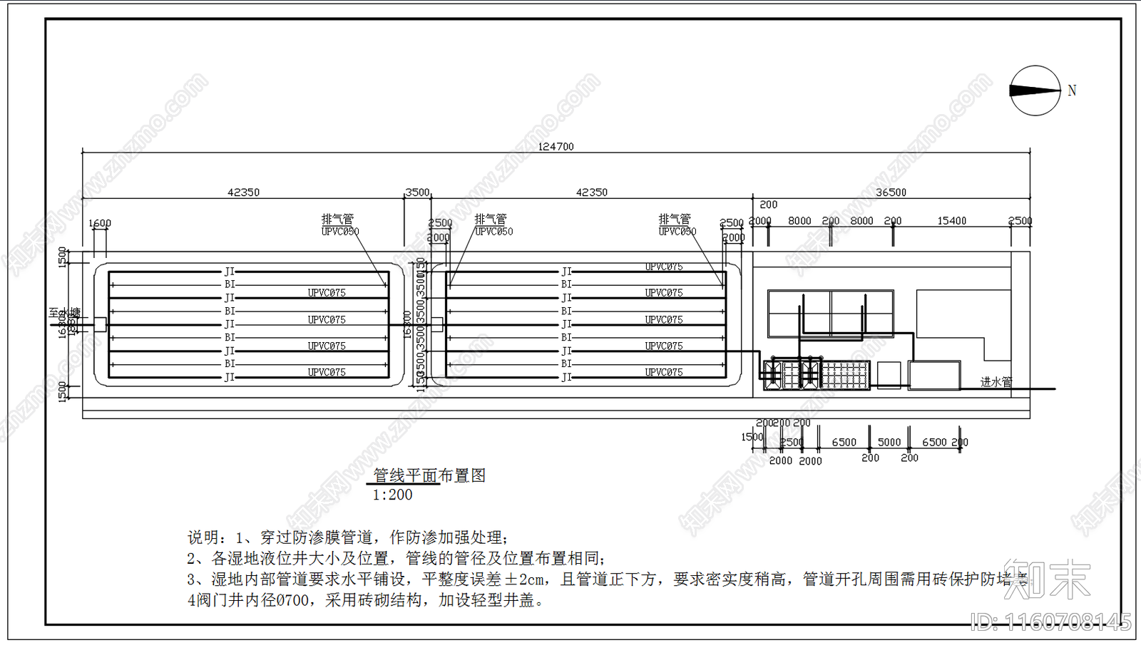 人工湿地平面剖面种植图施工图下载【ID:1160708145】