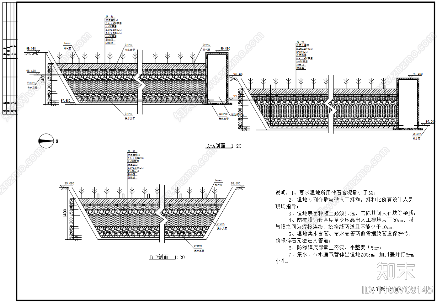 人工湿地平面剖面种植图施工图下载【ID:1160708145】