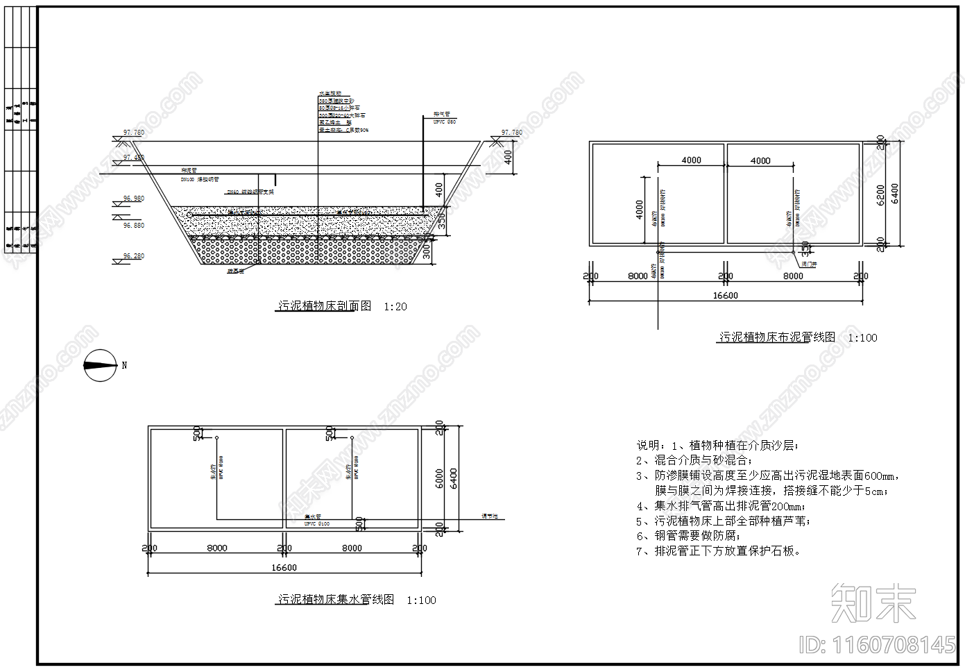 人工湿地平面剖面种植图施工图下载【ID:1160708145】