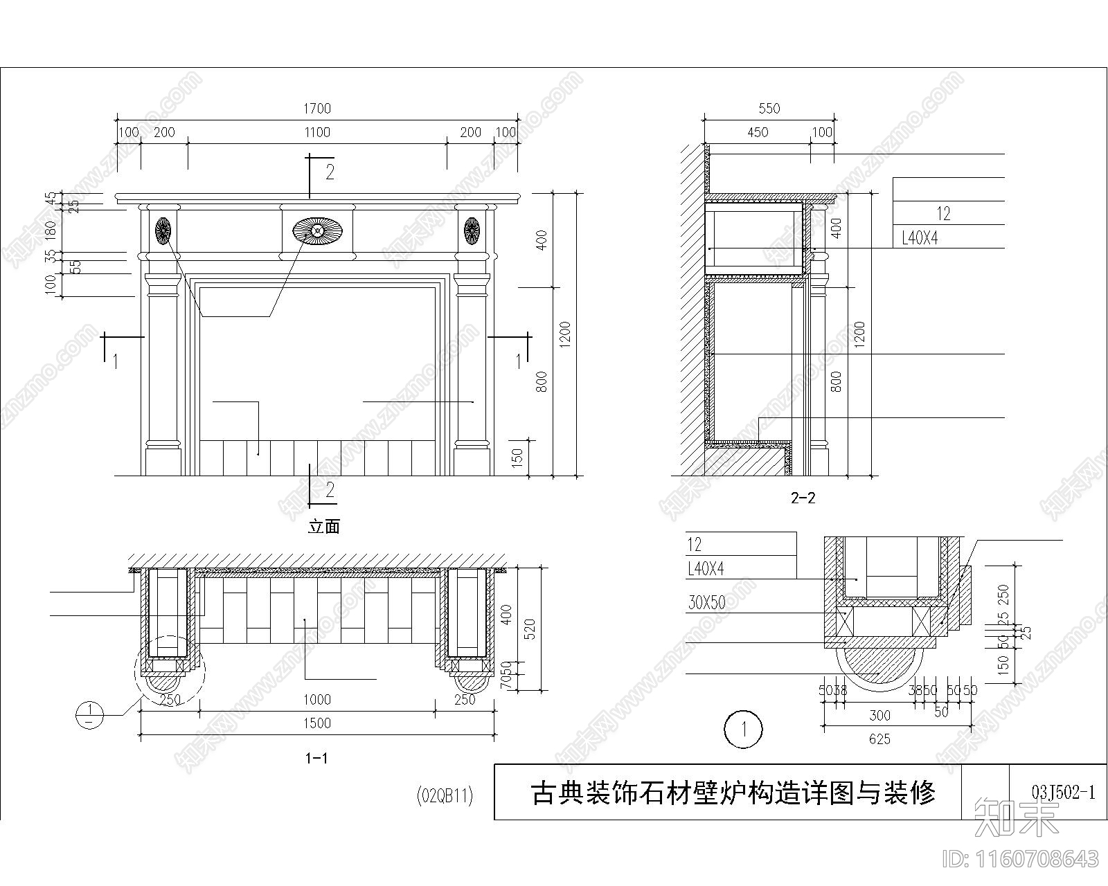 设计院标准图集cad施工图下载【ID:1160708643】