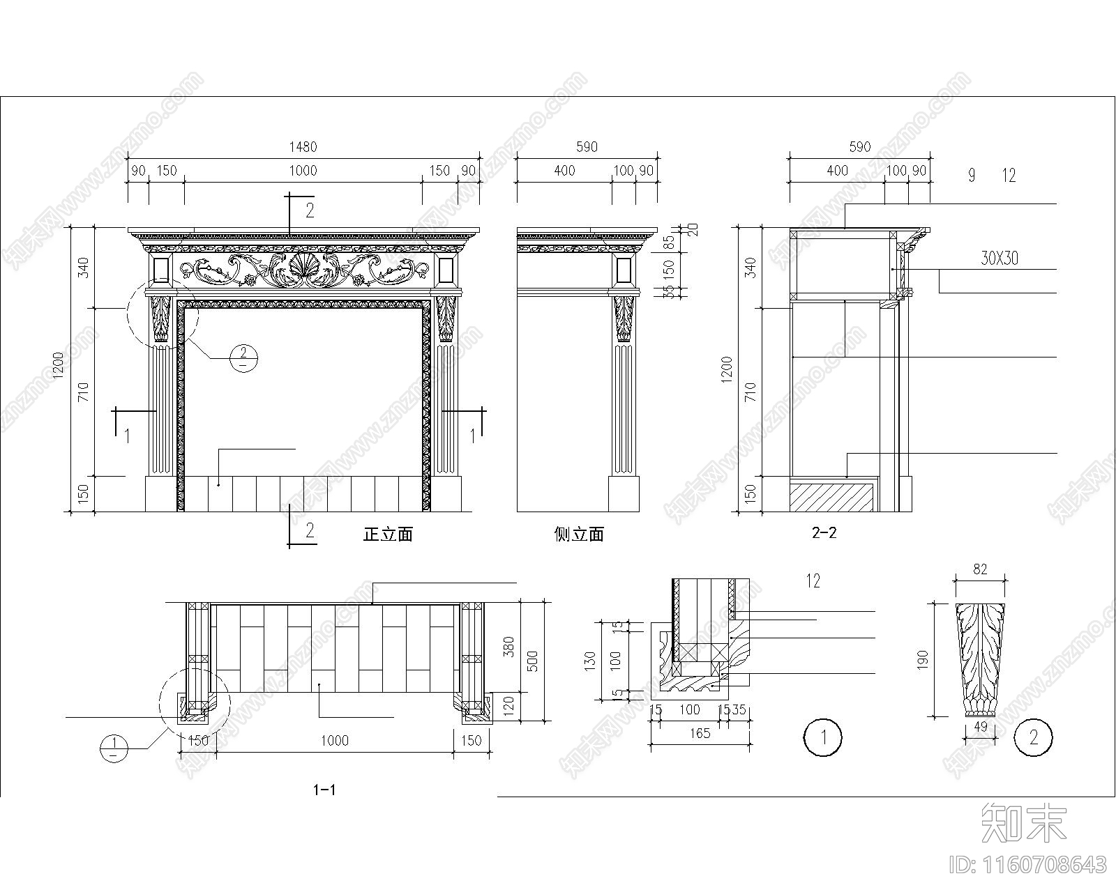 设计院标准图集cad施工图下载【ID:1160708643】