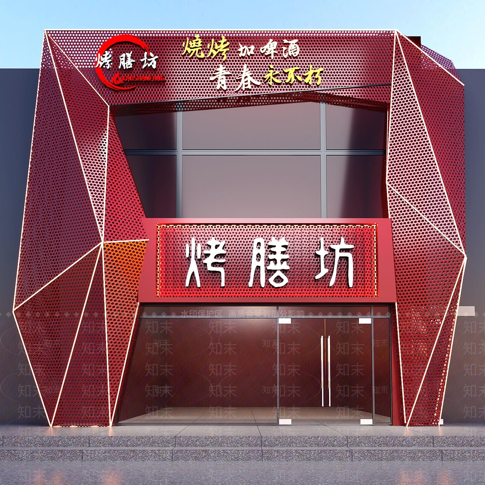 现代烧烤店门头3D模型下载【ID:1160709659】