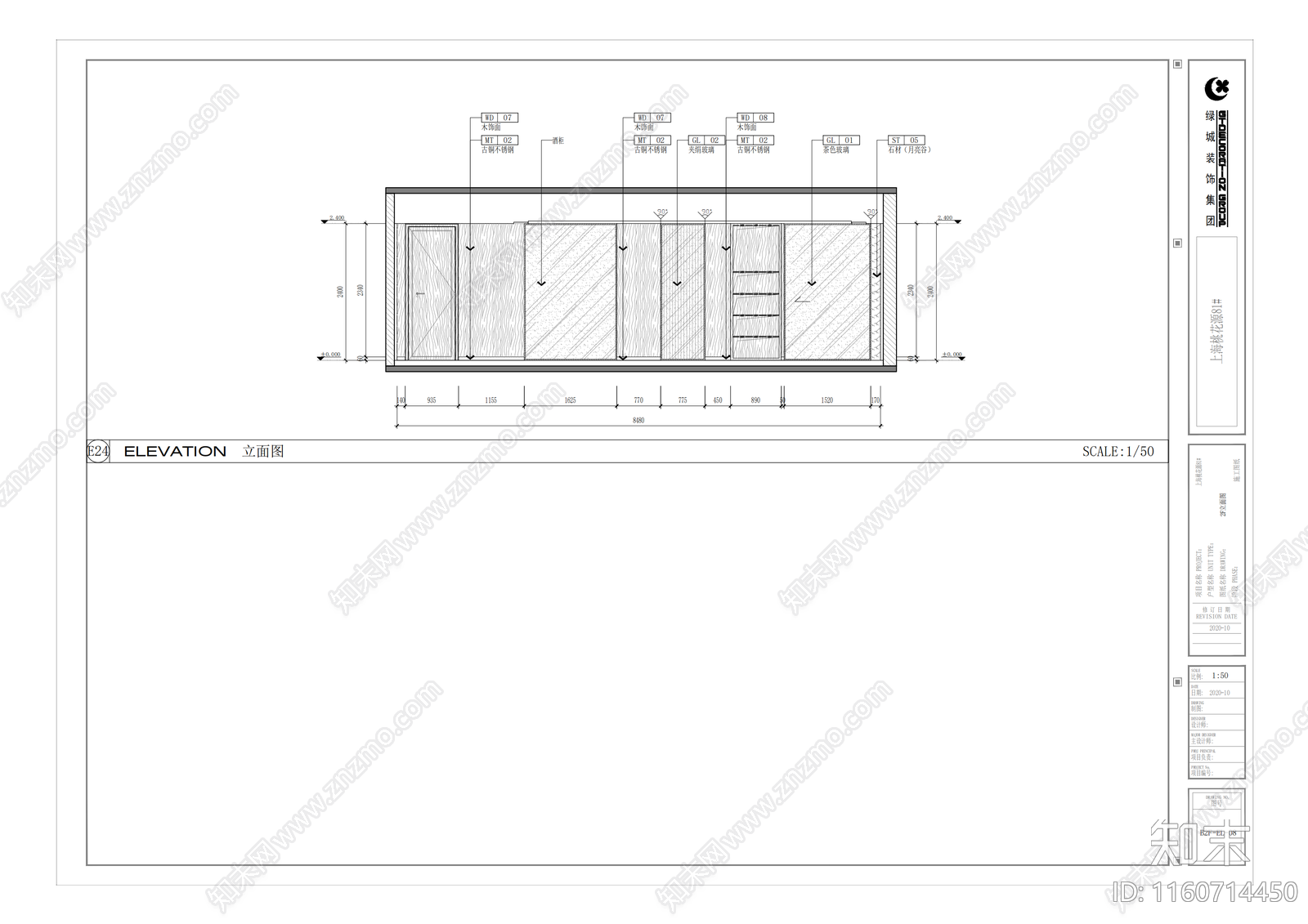 新中式别墅上海桃花源室内装饰cad施工图下载【ID:1160714450】