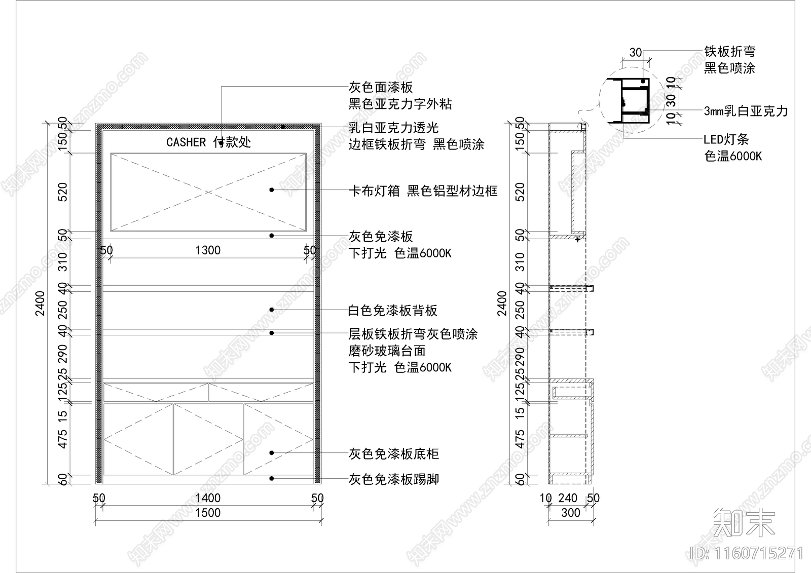 化妆店室cad施工图下载【ID:1160715271】