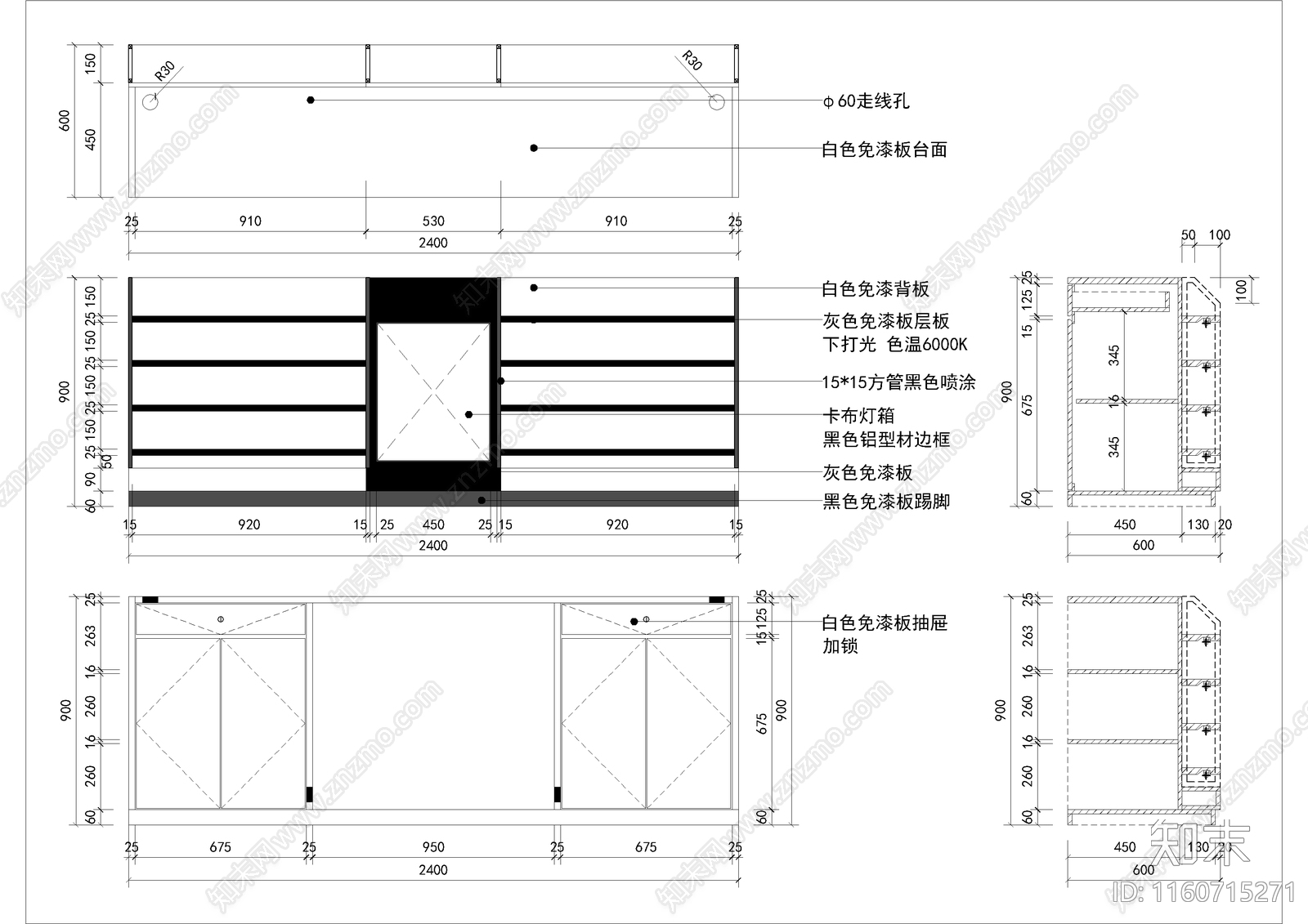 化妆店室cad施工图下载【ID:1160715271】