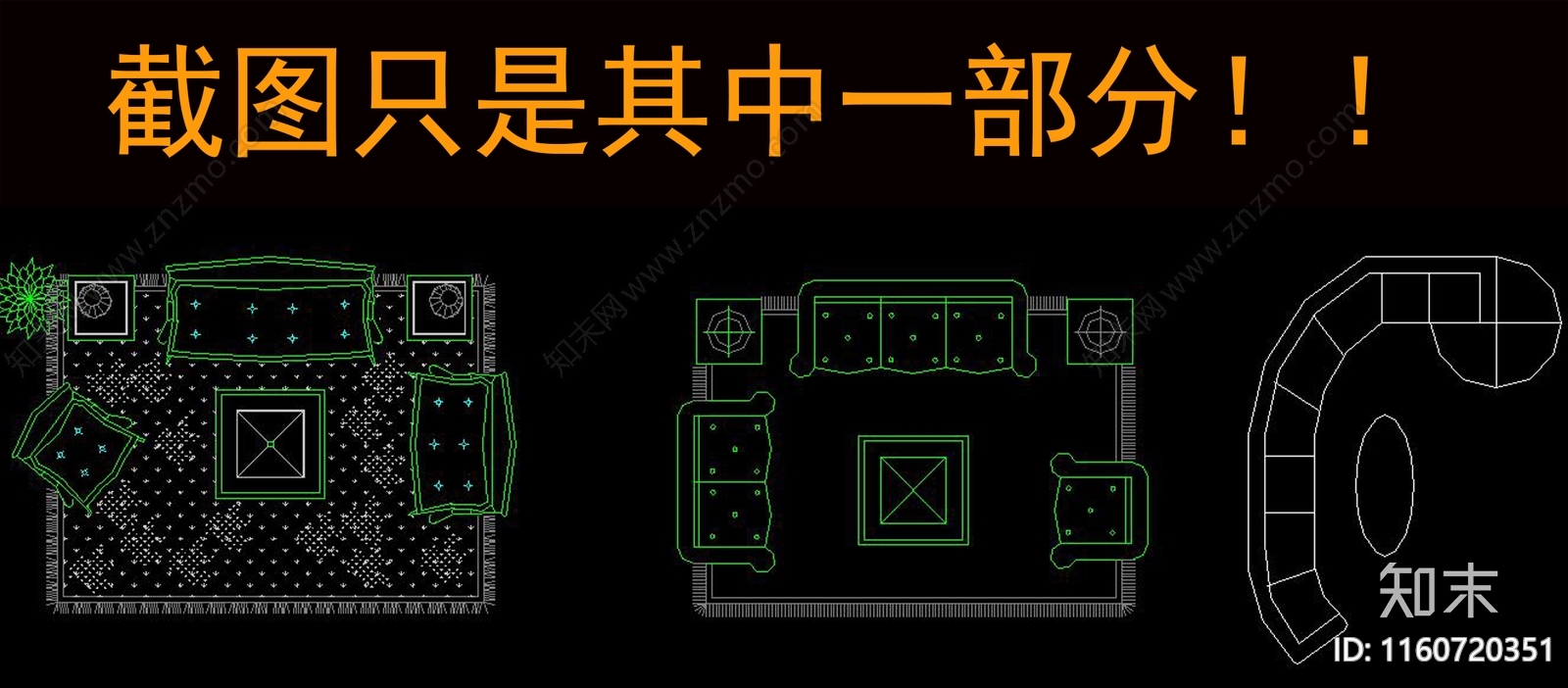 室内设计图库家居用品图库大全家具施工图下载【ID:1160720351】