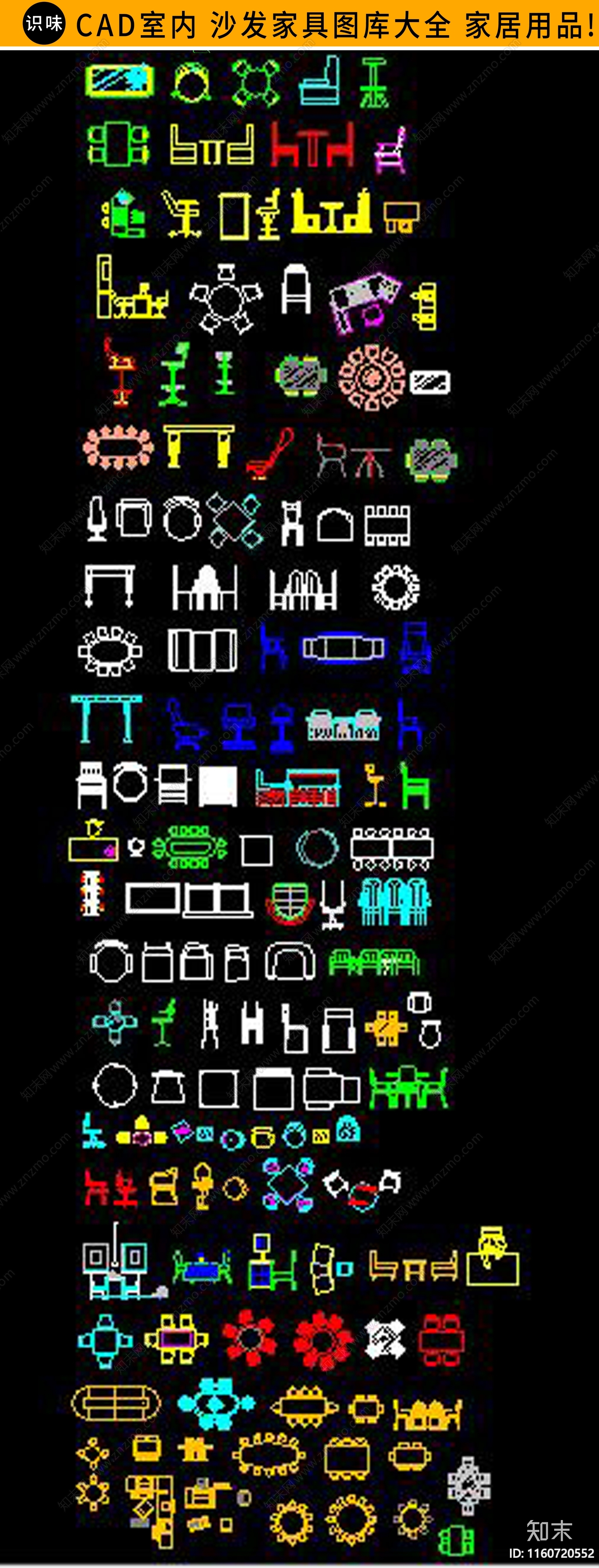 家居用品图库大全家具设计立面图施工图下载【ID:1160720552】