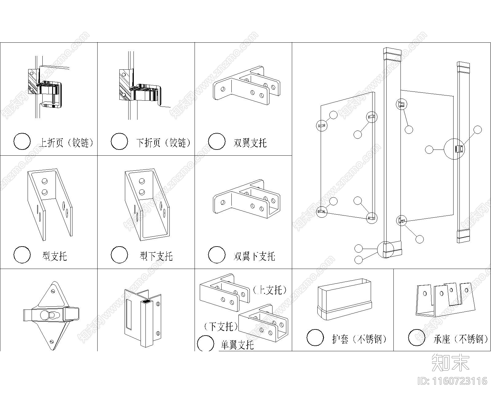 设计院标准图集公共卫生间节点施工图下载【ID:1160723116】