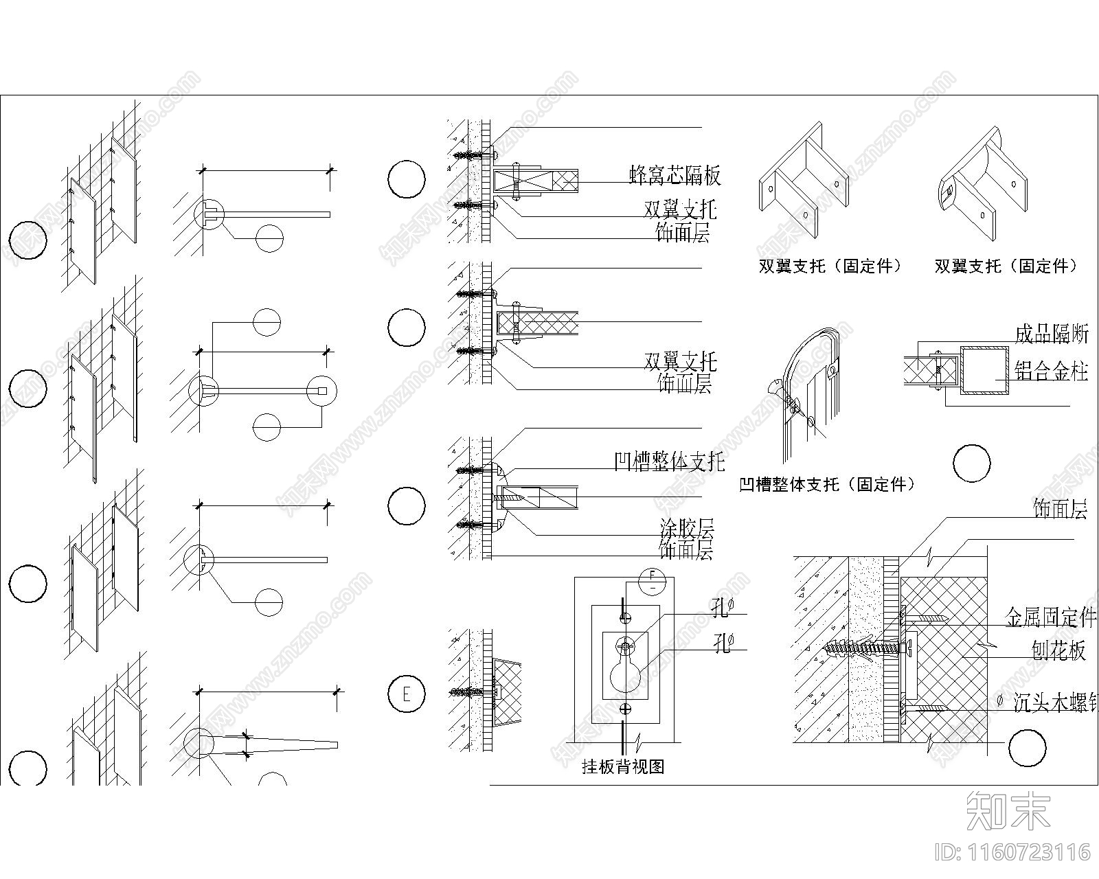 设计院标准图集公共卫生间节点施工图下载【ID:1160723116】