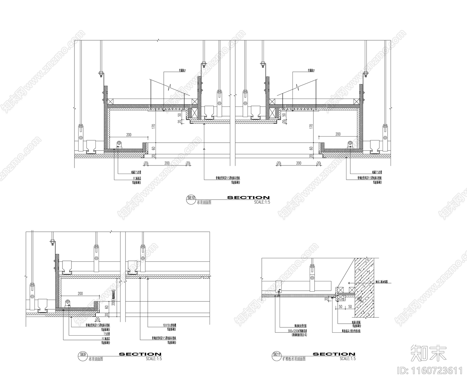 天花吊顶通用节点图cad施工图下载【ID:1160723611】