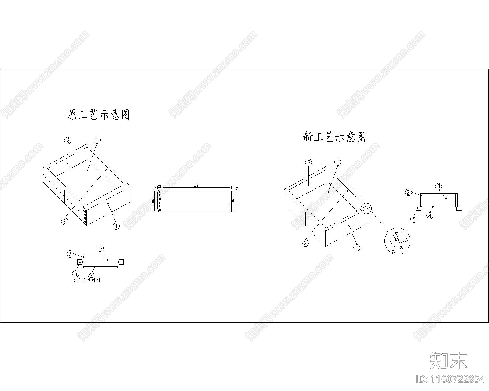 红木抽屉工艺图施工图下载【ID:1160722854】