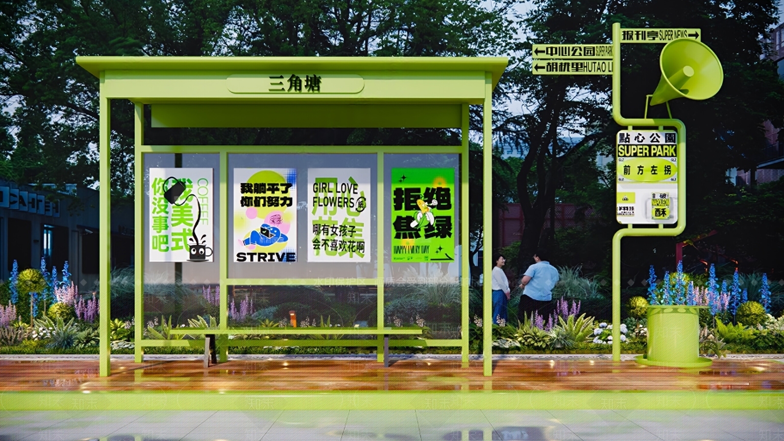 现代街边廊架指示牌3D模型下载【ID:1160724001】