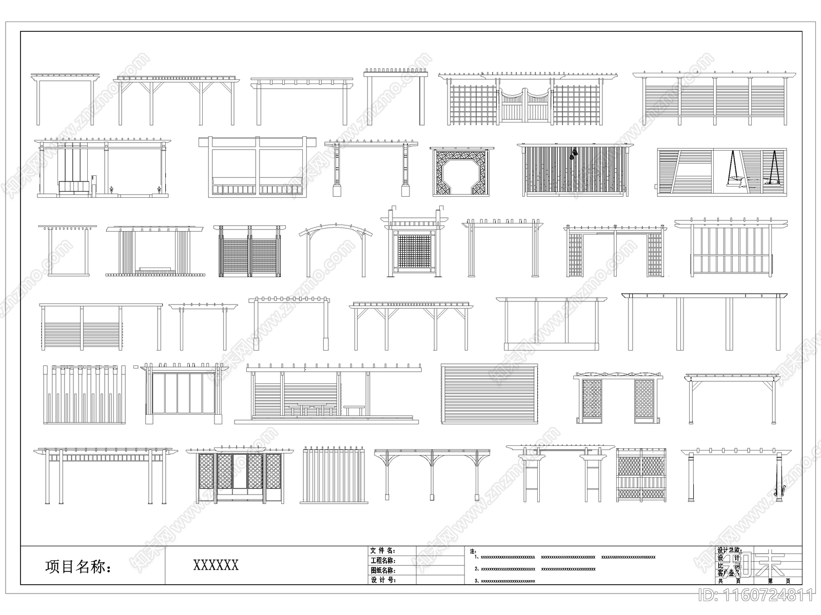 现代景观廊架cad施工图下载【ID:1160724811】