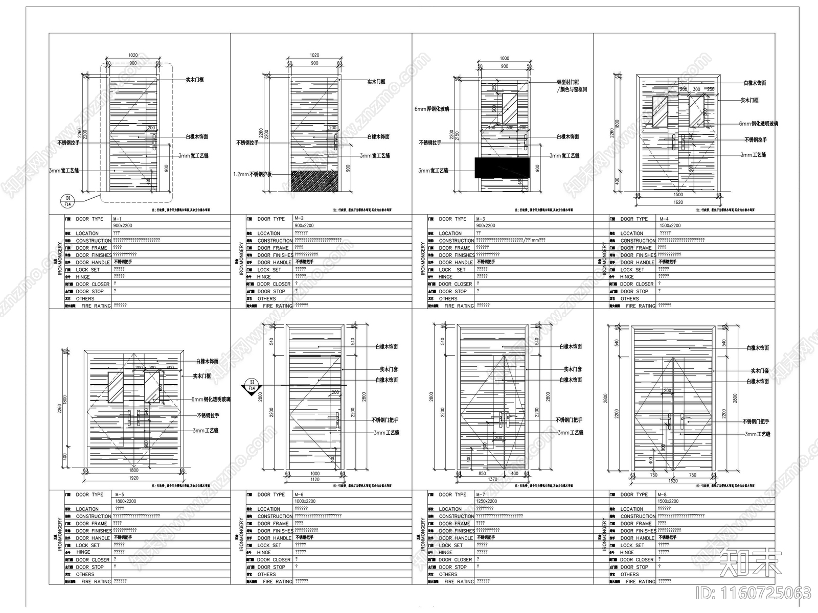 职业高中教学楼装cad施工图下载【ID:1160725063】