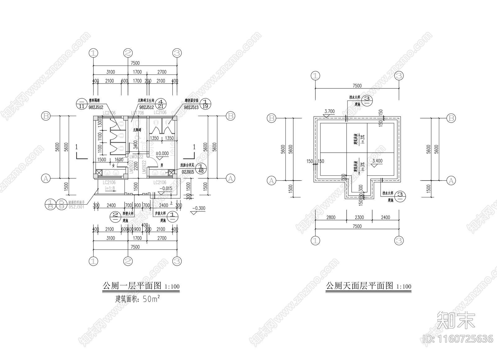 公厕cad施工图下载【ID:1160725636】