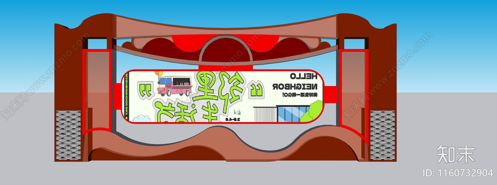 现代红色党建环保邻里雕塑宣传栏SU模型下载【ID:1160732904】