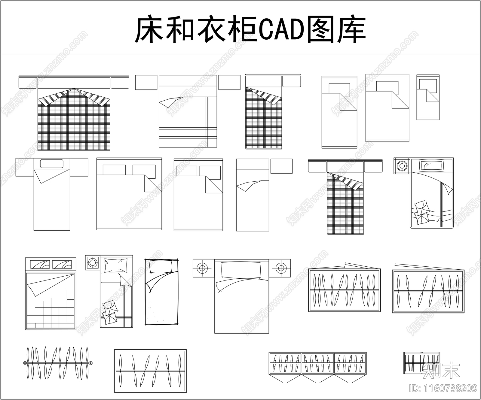 床和衣柜平面图库施工图下载【ID:1160738209】