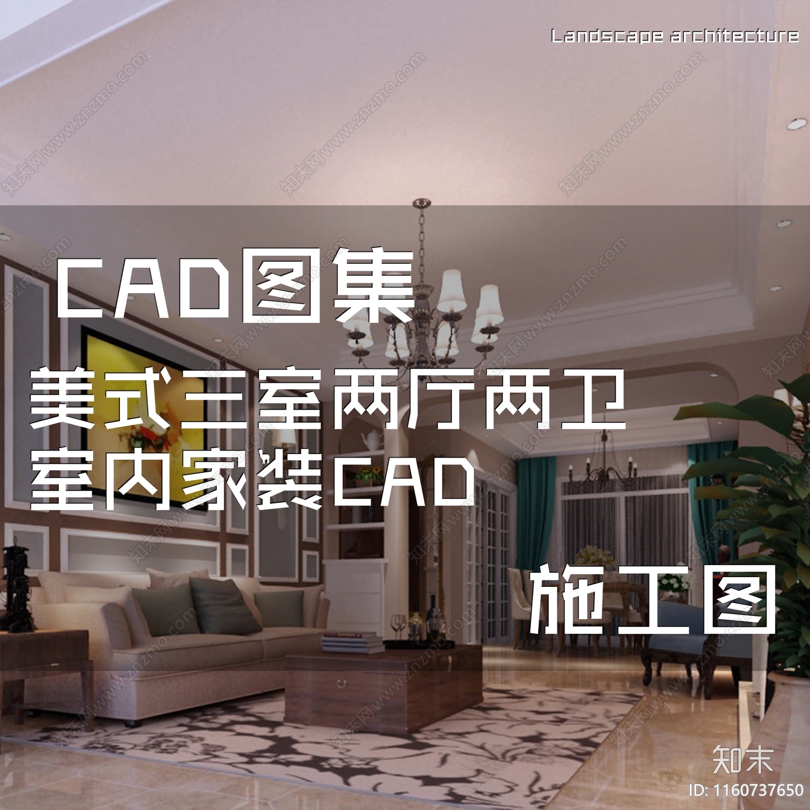 美式三室两厅两卫平层室内家装cad施工图下载【ID:1160737650】