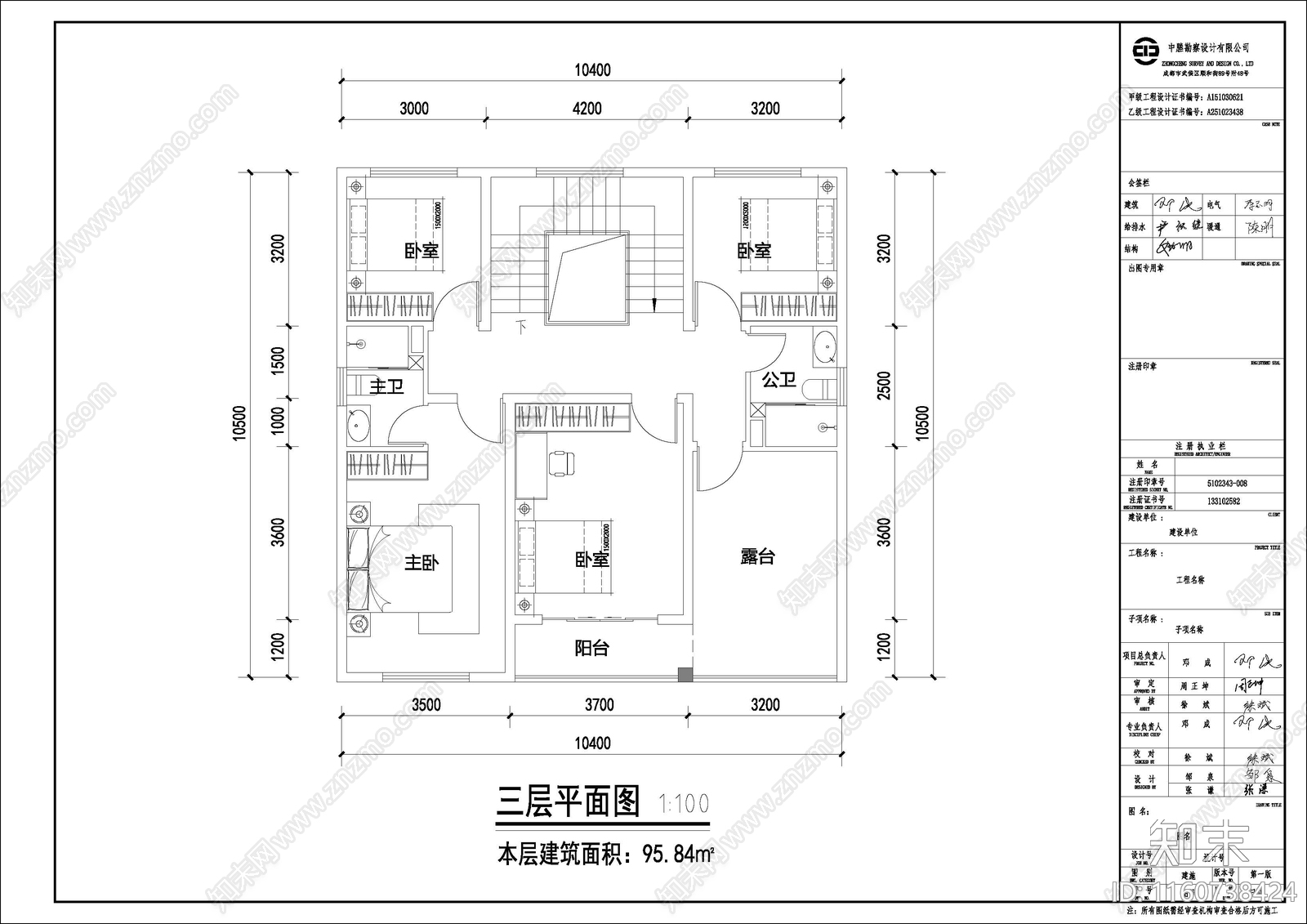 杭派村落组团民居施工图下载【ID:1160738424】