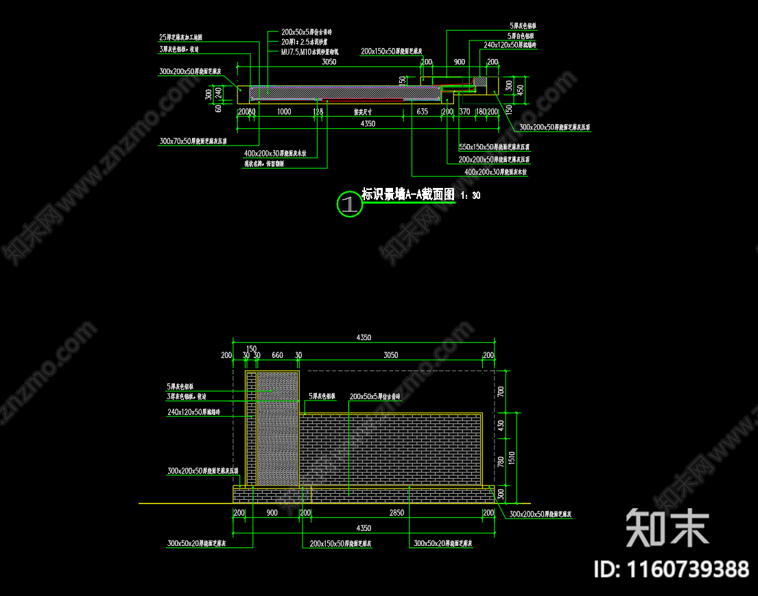 社区入口特色文化标志景墙cad施工图下载【ID:1160739388】