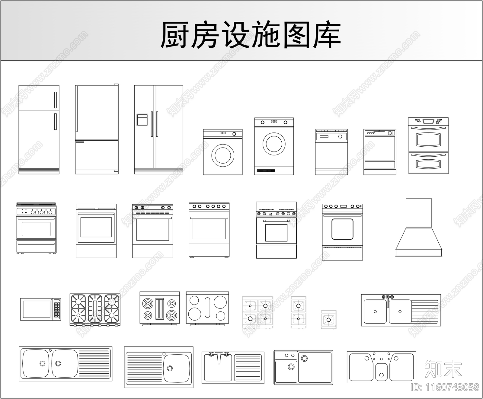 厨房设施图库cad施工图下载【ID:1160743058】