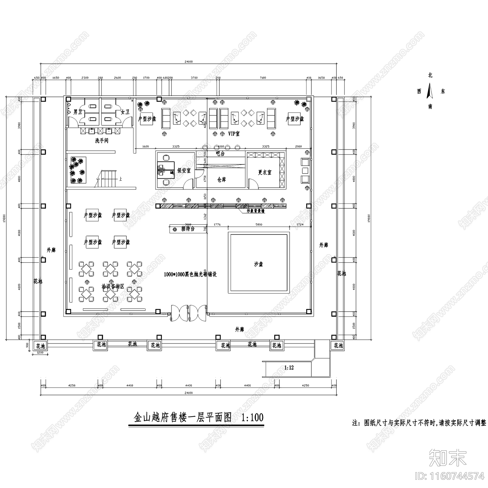 现代简约阮士金山越府售楼处室内工装cad施工图下载【ID:1160744574】
