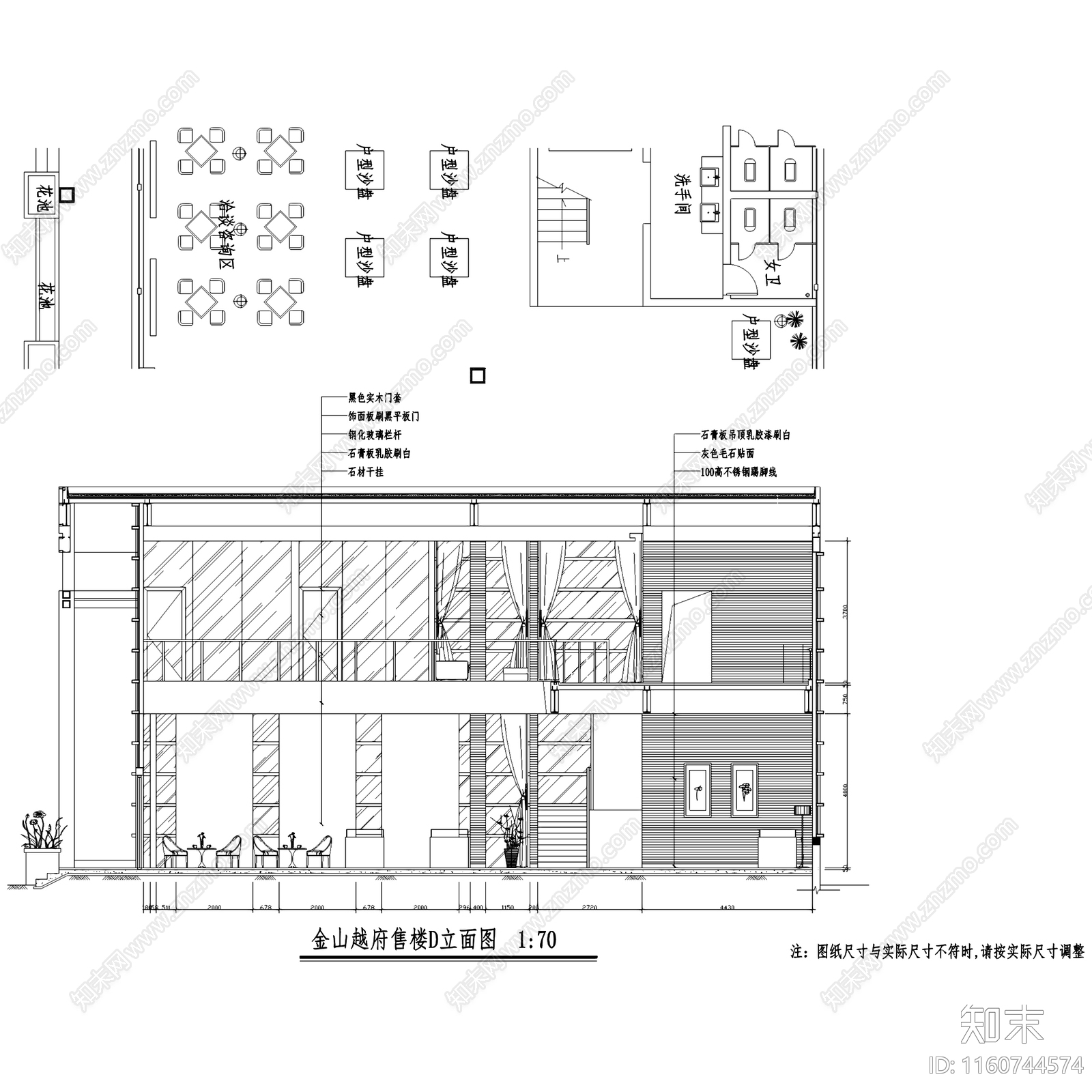 现代简约阮士金山越府售楼处室内工装cad施工图下载【ID:1160744574】
