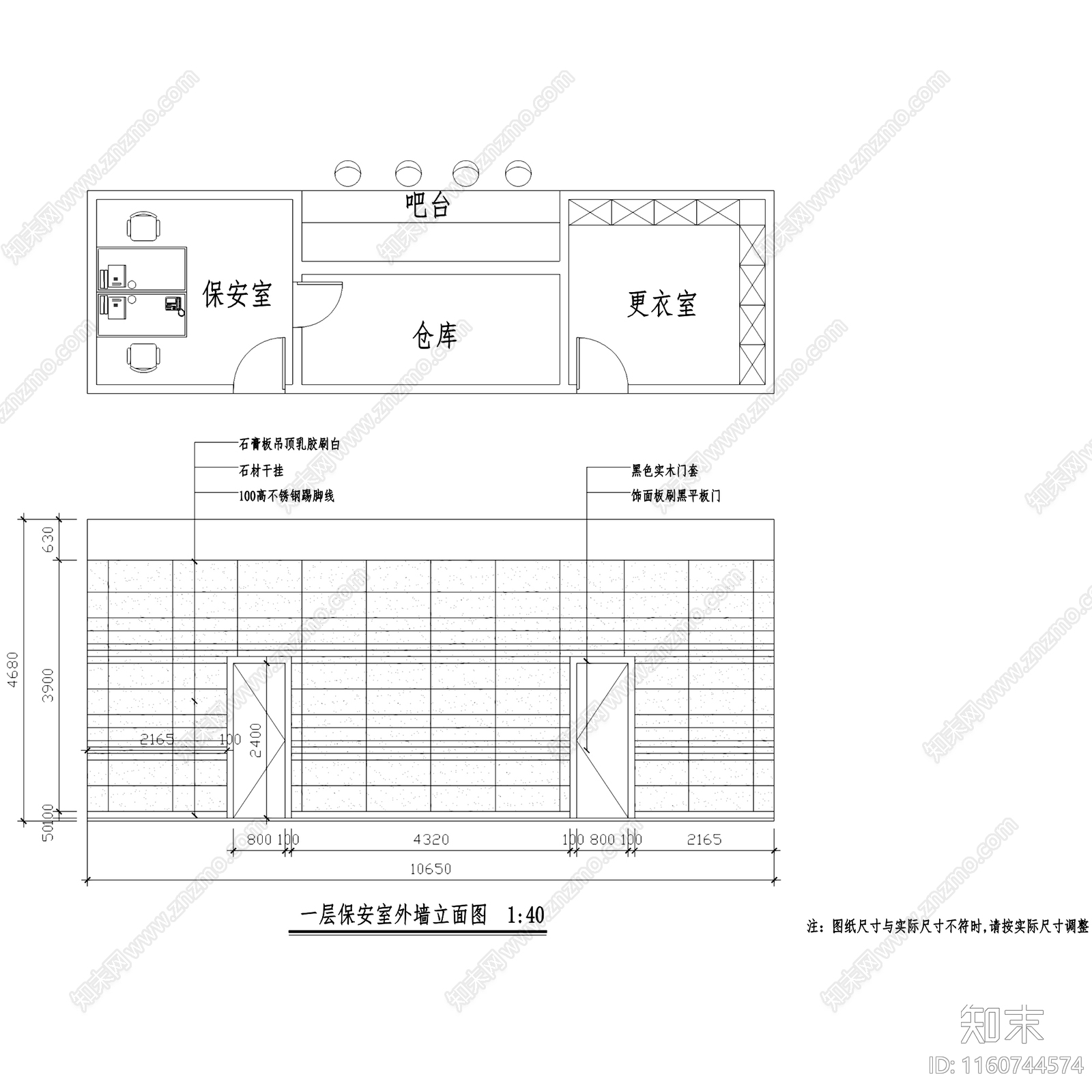 现代简约阮士金山越府售楼处室内工装cad施工图下载【ID:1160744574】