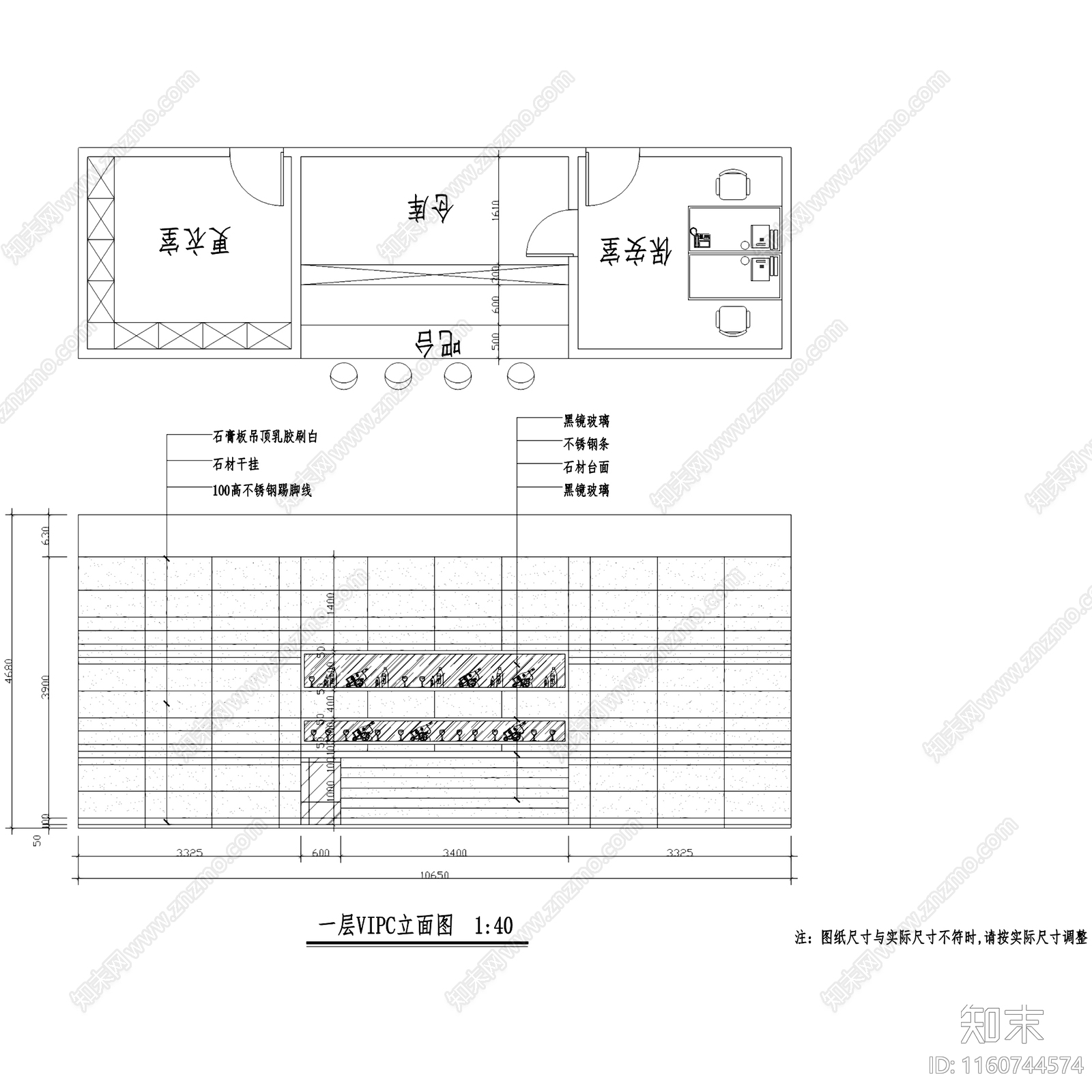 现代简约阮士金山越府售楼处室内工装cad施工图下载【ID:1160744574】