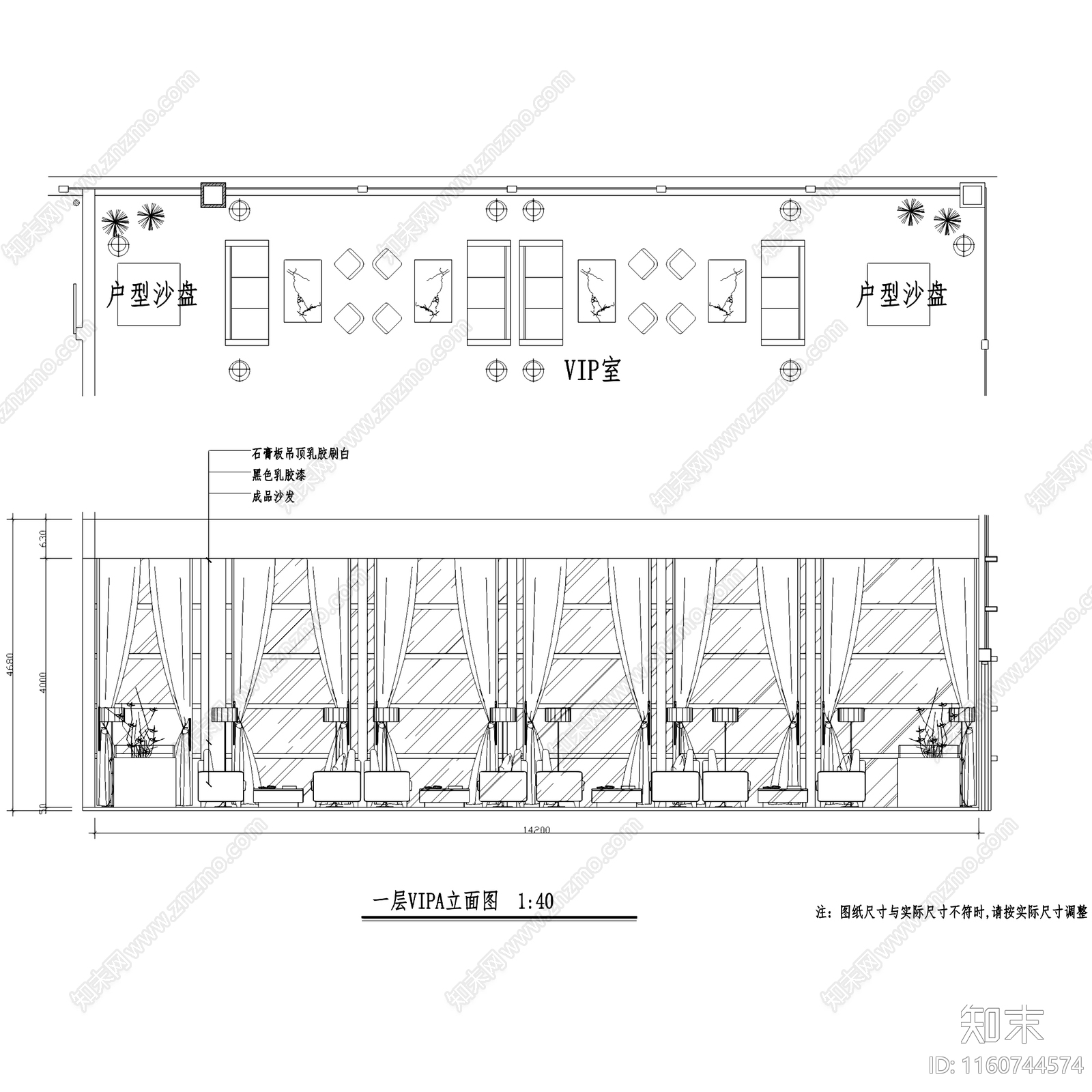 现代简约阮士金山越府售楼处室内工装cad施工图下载【ID:1160744574】