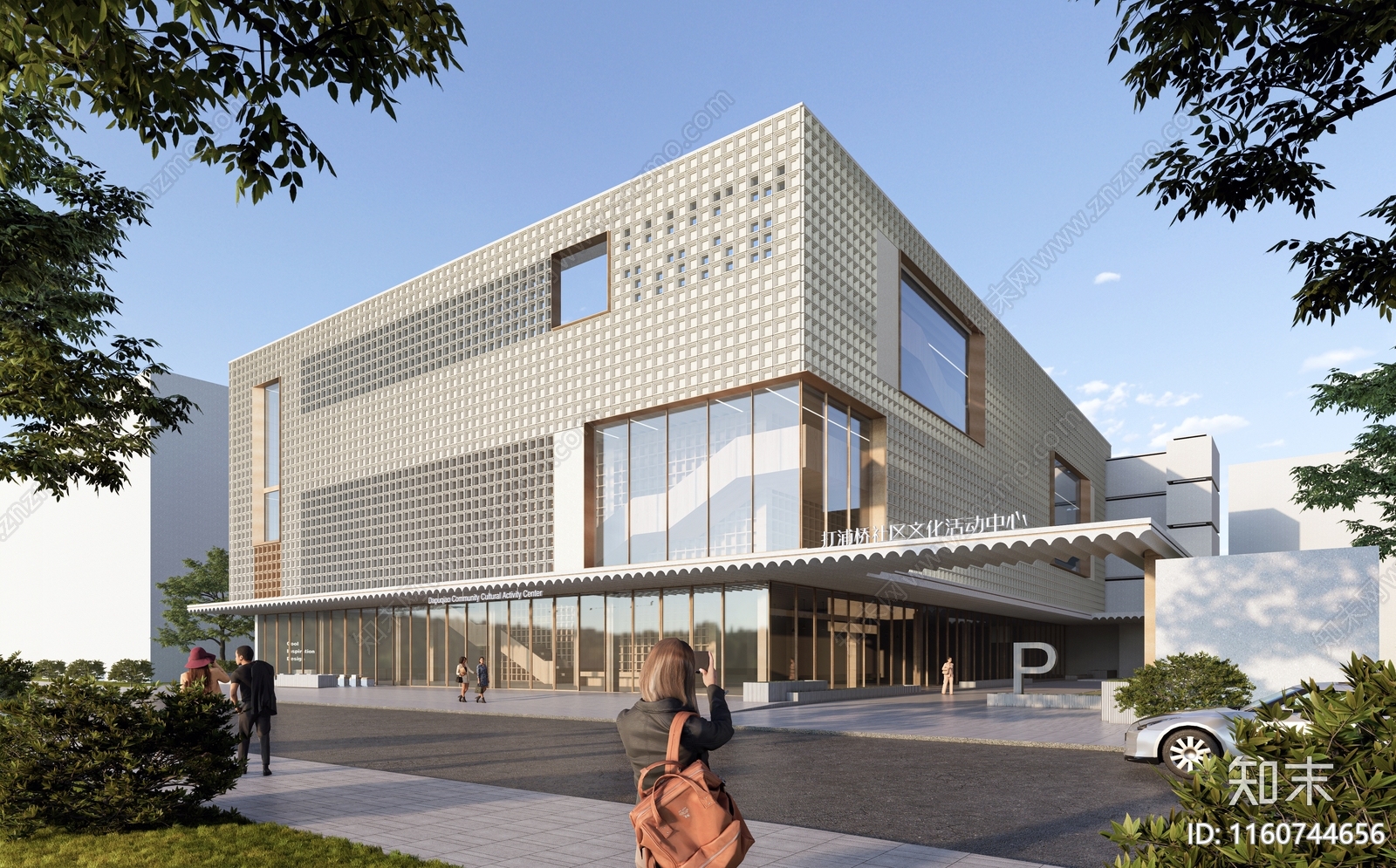 现代社区文化活动中心SU模型下载【ID:1160744656】