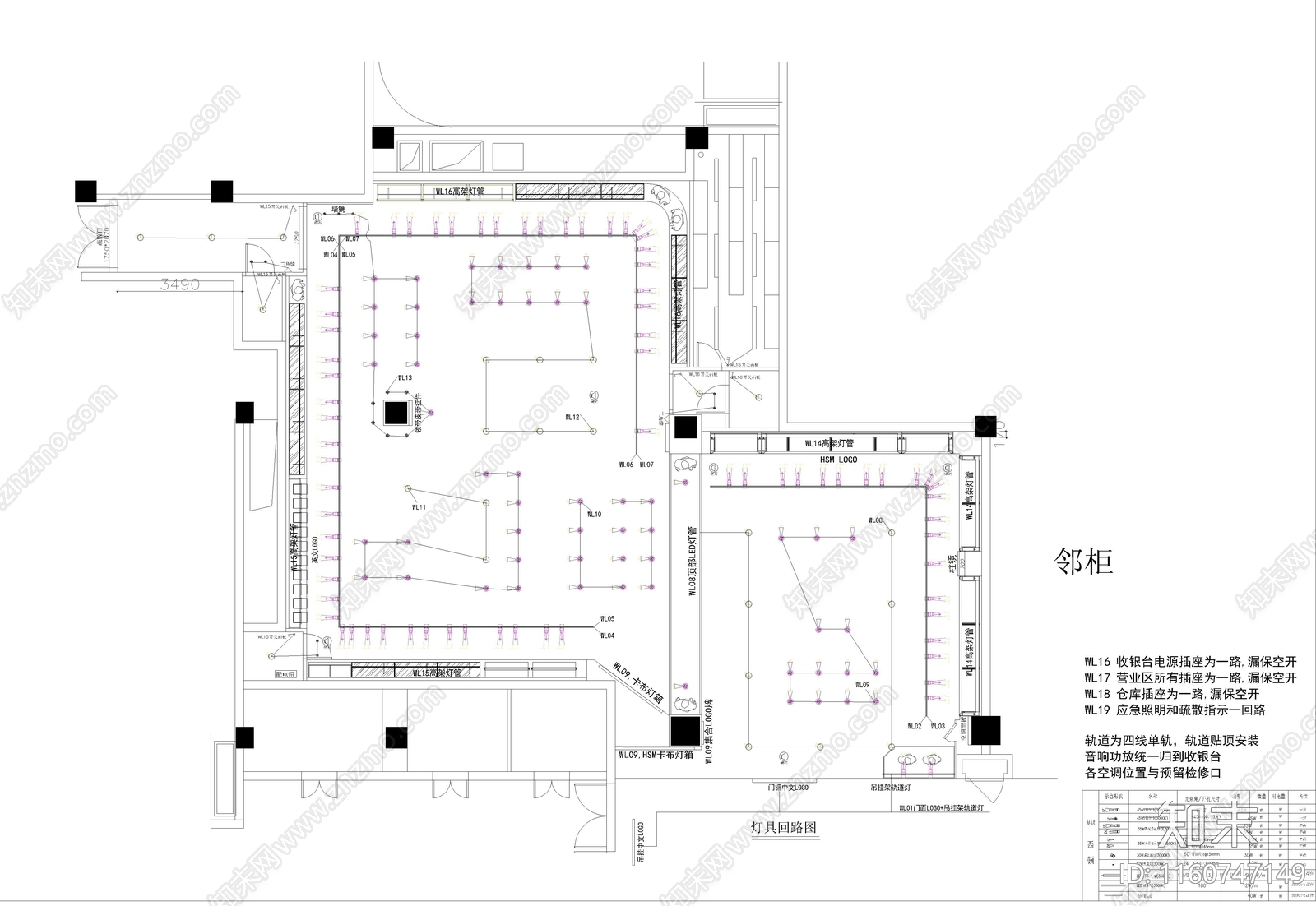 全套西装店CAcad施工图下载【ID:1160747149】