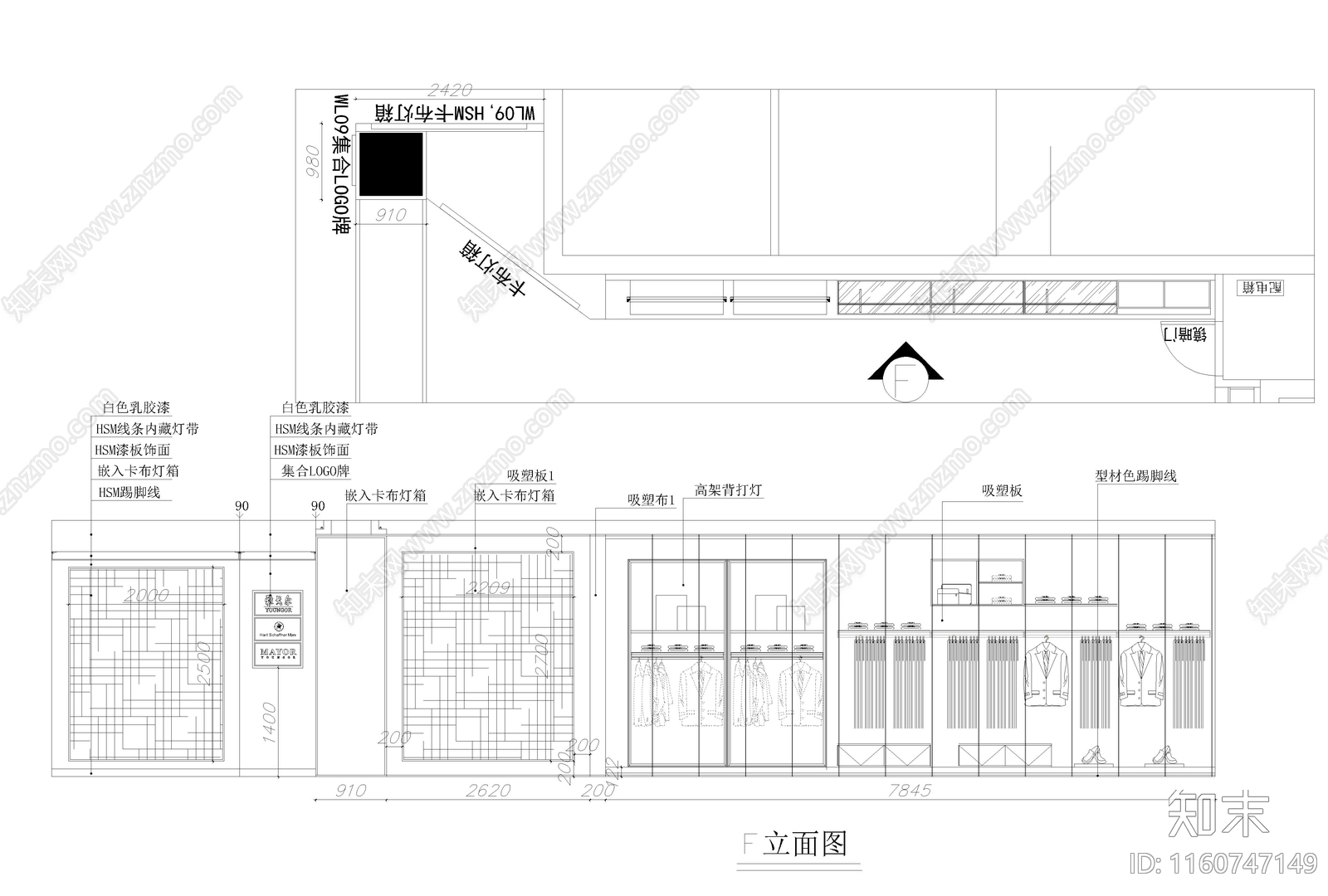 全套西装店CAcad施工图下载【ID:1160747149】