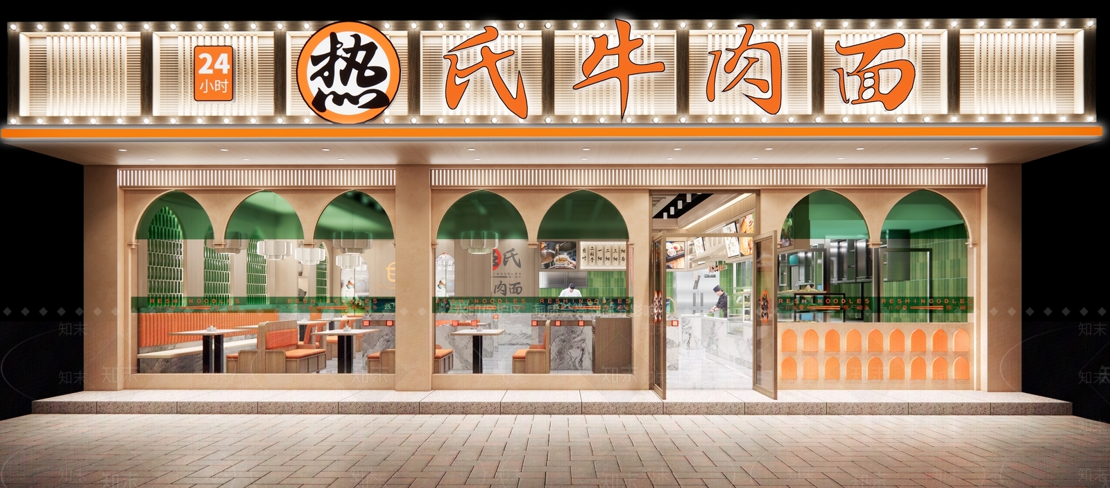 现代牛肉面面馆外门头SU模型下载【ID:1160751176】