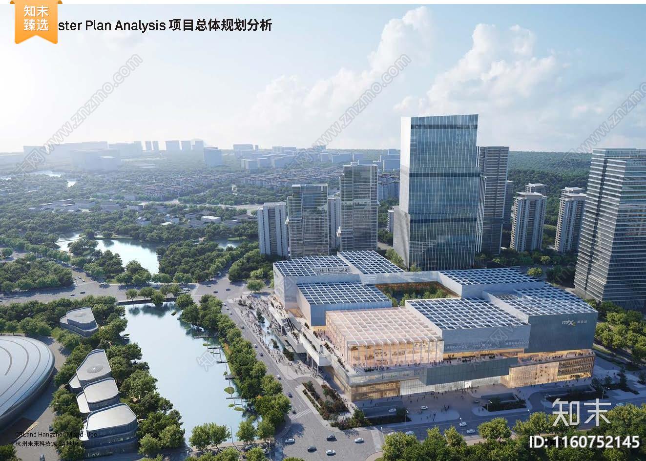 商业综合体建筑方案文本精品下载_PDF/PPT方案_知末网