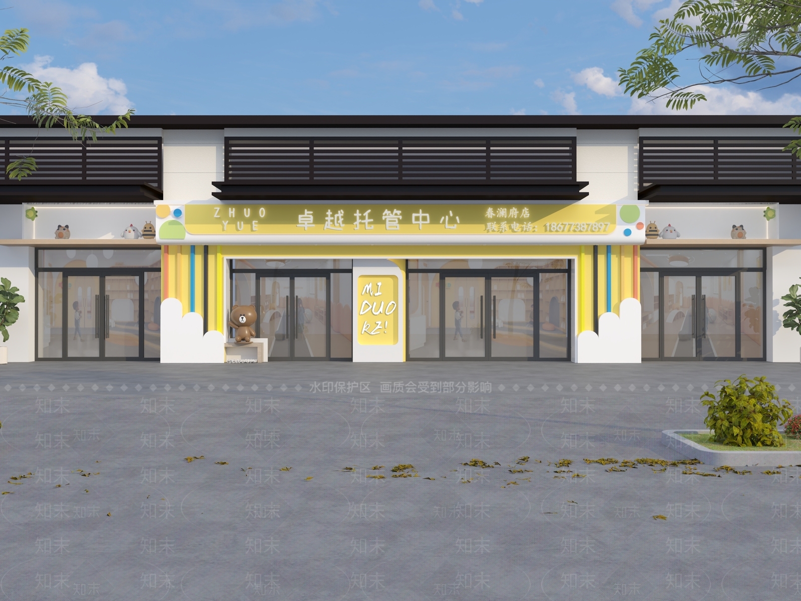 现代风格儿童托管中心门头VR3D模型下载【ID:1160755581】