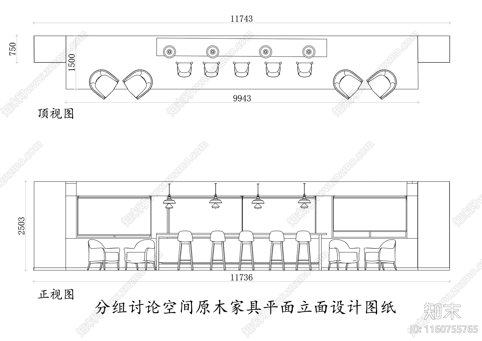 分组讨论空间原木家具平面立面设计图纸施工图下载【ID:1160755765】