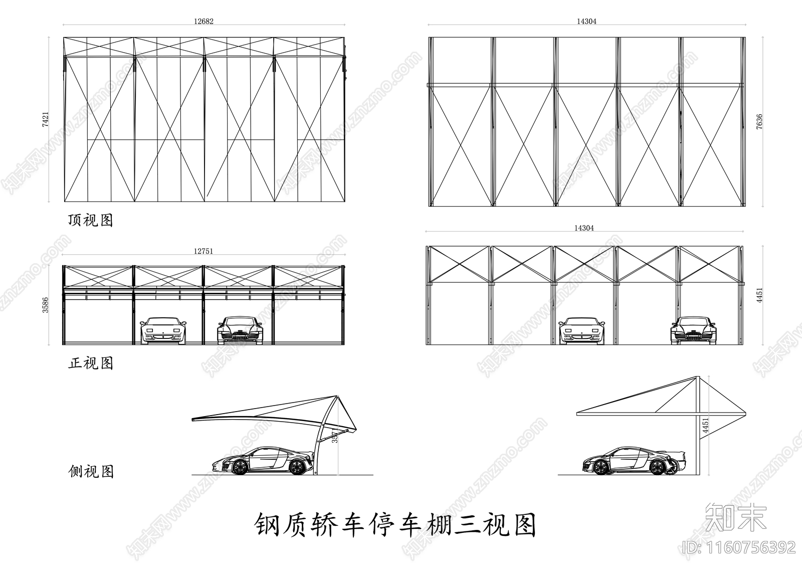 钢质轿车停车棚三视图施工图下载【ID:1160756392】