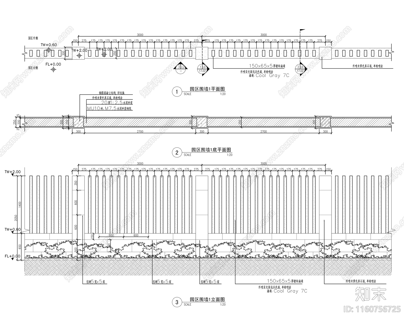 镂空铁艺围墙cad施工图下载【ID:1160756725】